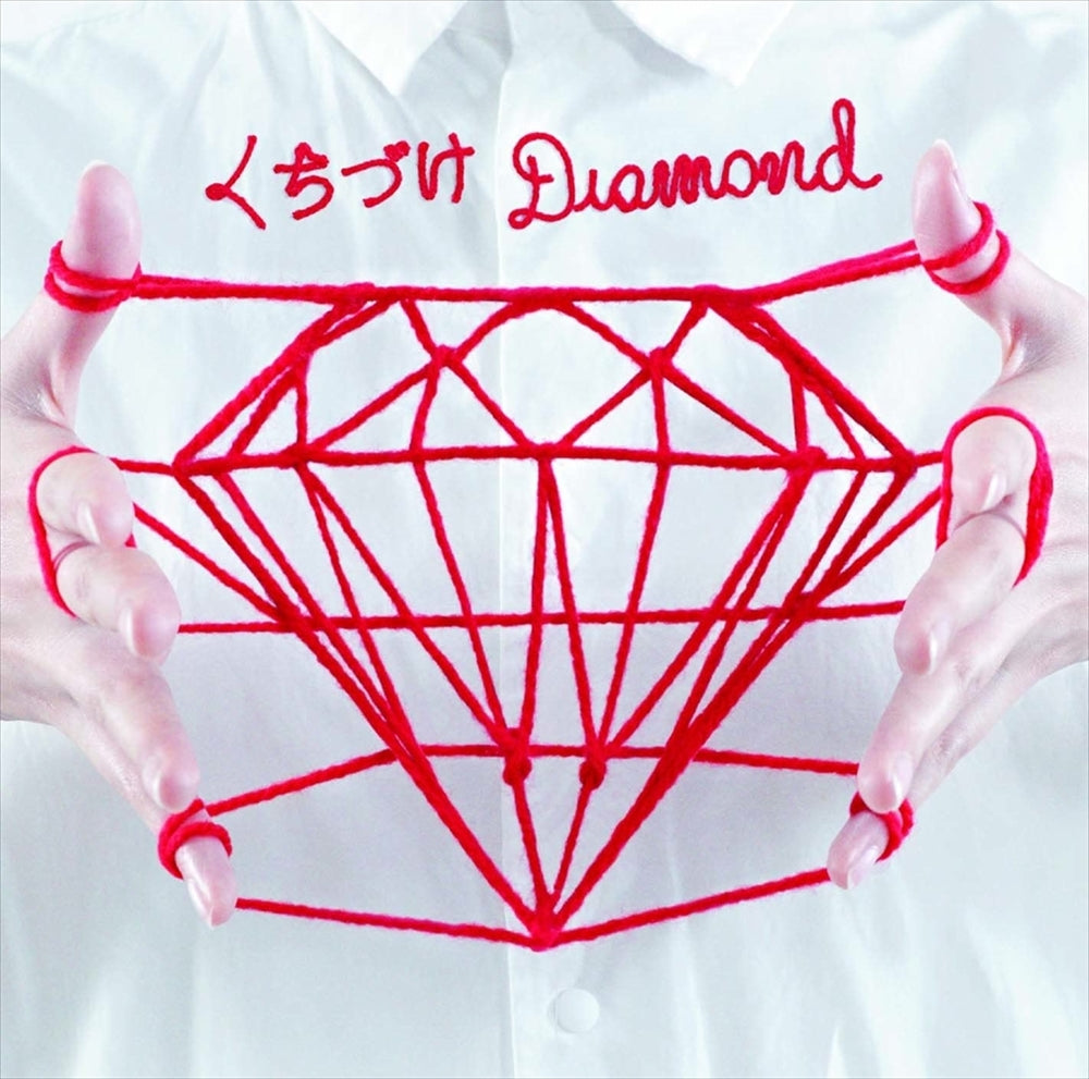WEAVER Kuchizuke Diamond CD - front cover
