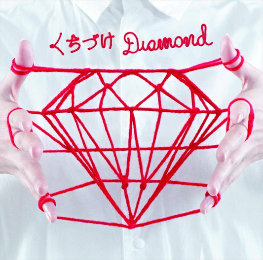 WEAVER Kuchizuke Diamond CD - front cover