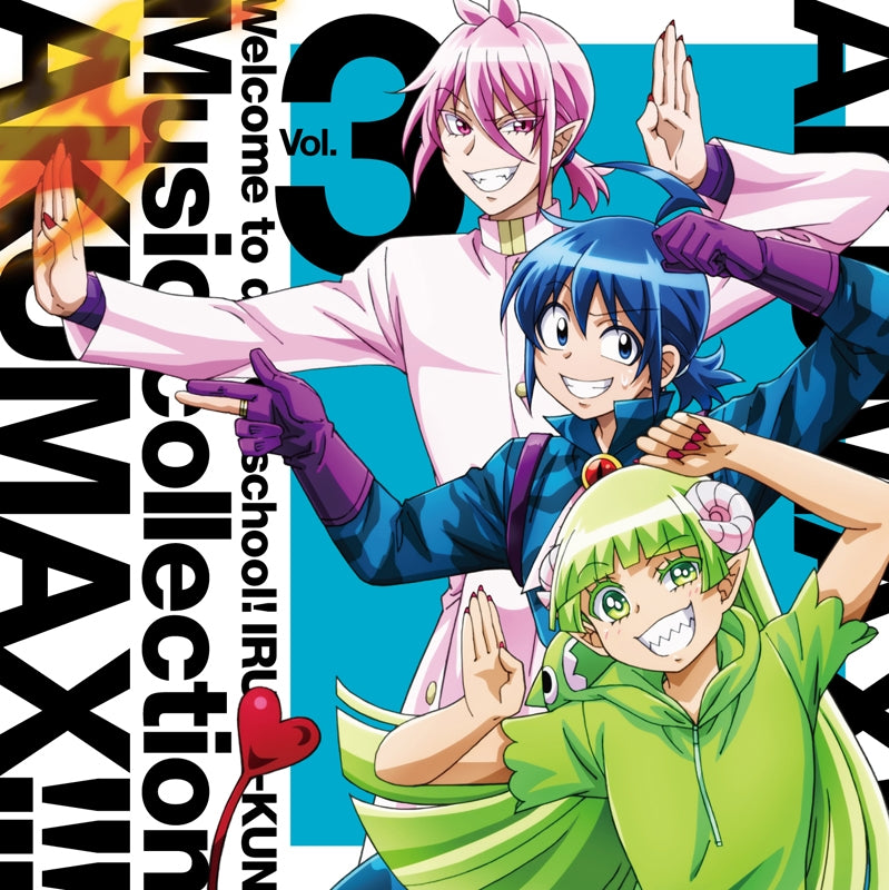 Welcome to Demon School! Iruma-kun Music Collection AkuMAX!!! Vol. 3 CD cover