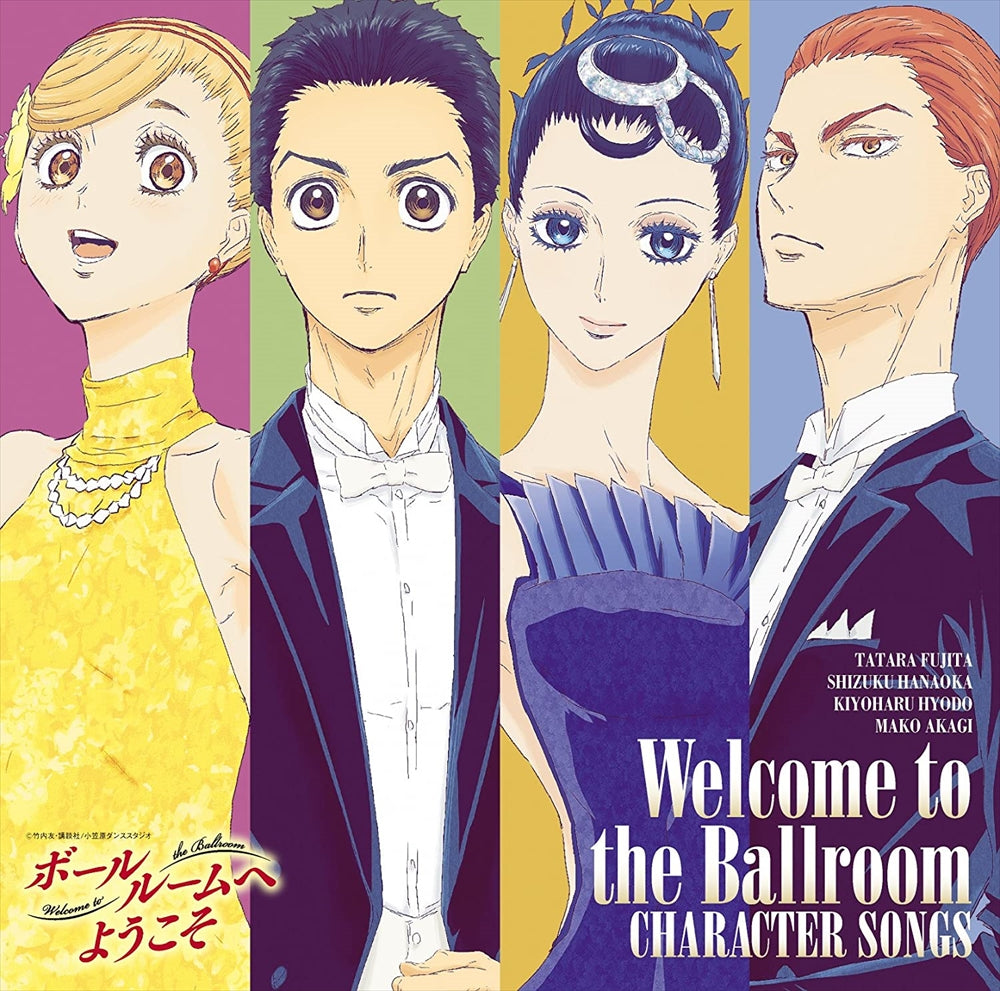 Welcome to the Ballroom Character Songs CD - front cover