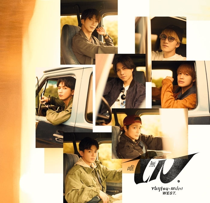 WEST. Yuiitsu-Muni standard edition CD album cover