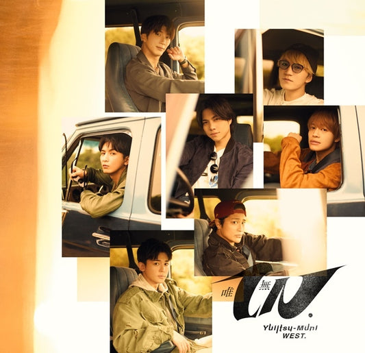 WEST. Yuiitsu-Muni standard edition CD album cover