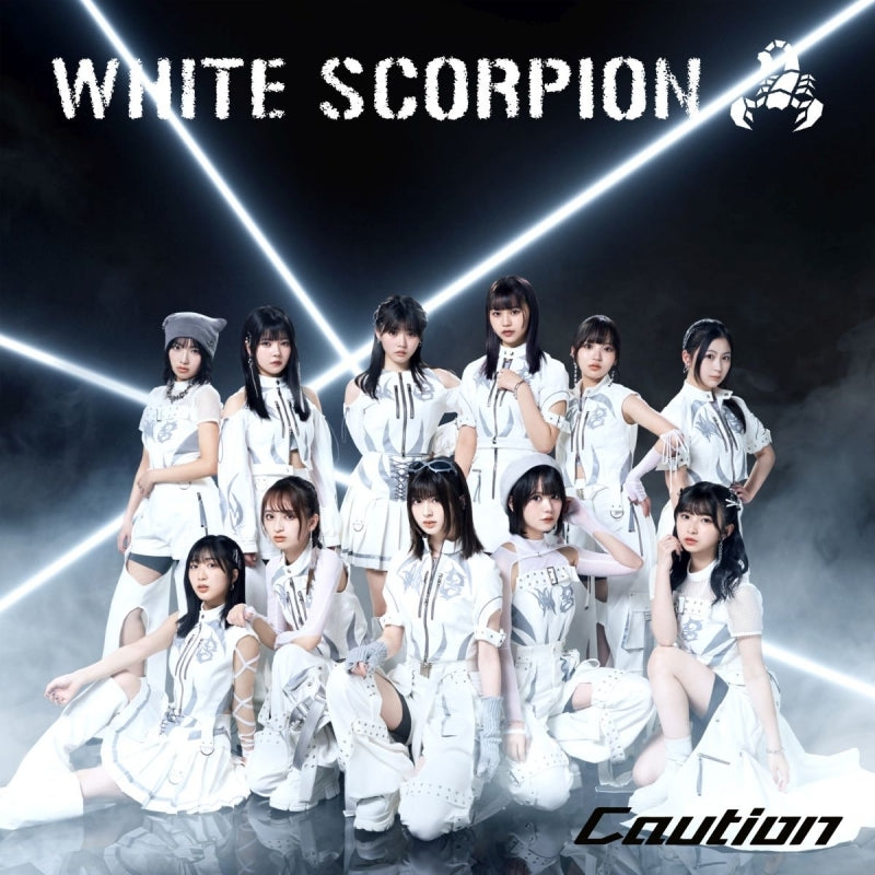 WHITE SCORPION Caution Standard Edition CD cover