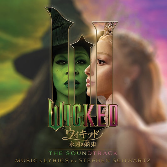 Wicked: For Good Original Soundtrack Standard Edition CD - jacket artwork 1