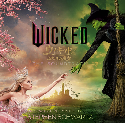 Wicked Original Soundtrack Japanese Edition CD - jacket artwork 1