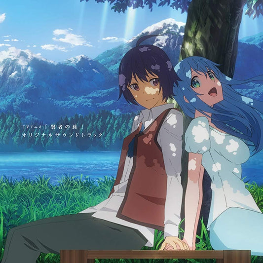 Wise Mans Grandchild Original Soundtrack CD - front cover