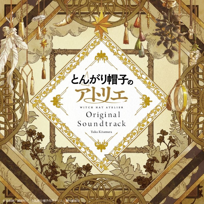 Witch Hat Atelier Original Soundtrack by Yuka Kitamura 2CD - jacket artwork 1