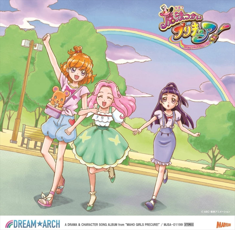 Witchy Precure! Dream☆Arch Drama and Character Song CD - front cover