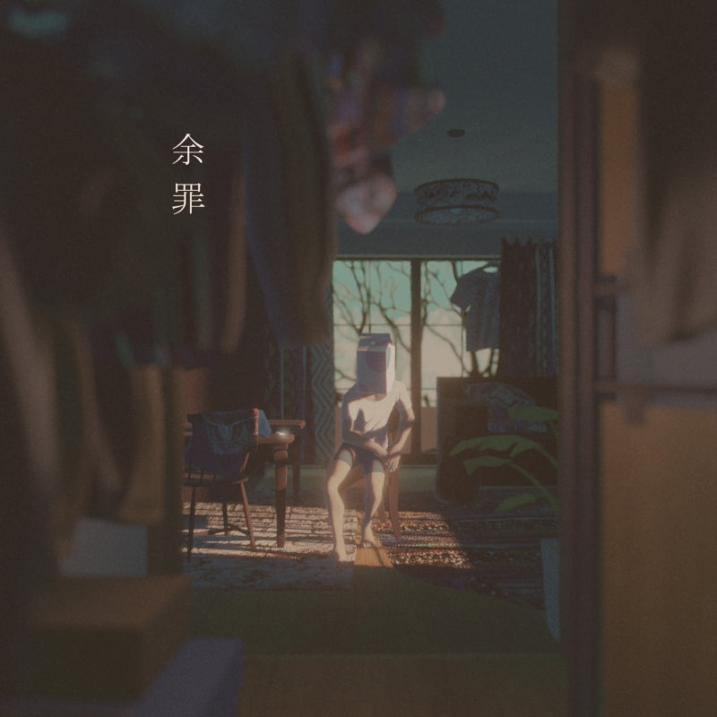Wolpis Carter Yozai CD cover