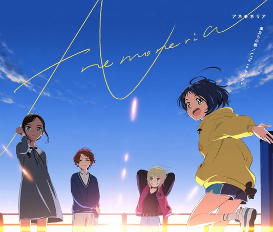 Wonder Egg Priority Sudachi no Uta / Life is Cider by Anemoneria Anime Edition CD - jacket artwork 1