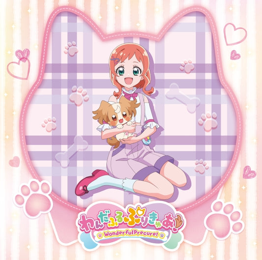 Wonderful Precure! Opening and Ending Standard Edition CD - jacket artwork 1