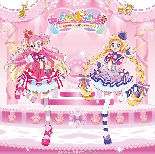 Wonderful Precure! Original Soundtrack 1 by Erika Fukasawa CD - jacket artwork 1