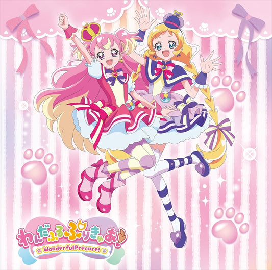 Wonderful Precure Theme Song Single CD + DVD - front cover