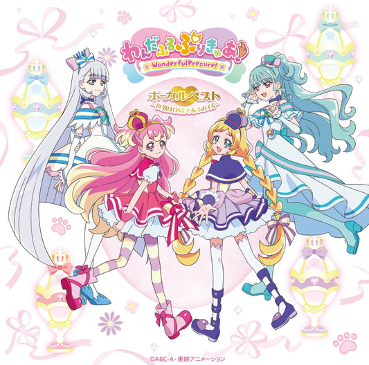 Wonderful Precure! Vocal Best -Sekai wa ONE de Afureteru- 2CD cover