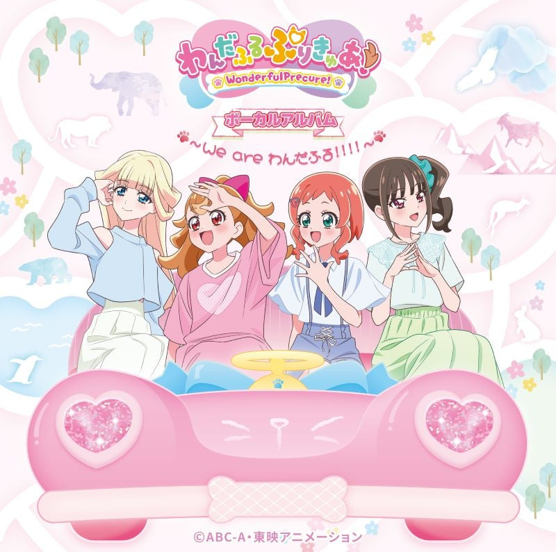 Wonderful Precure! We Are Wonderful!!!! Vocal Album CD cover