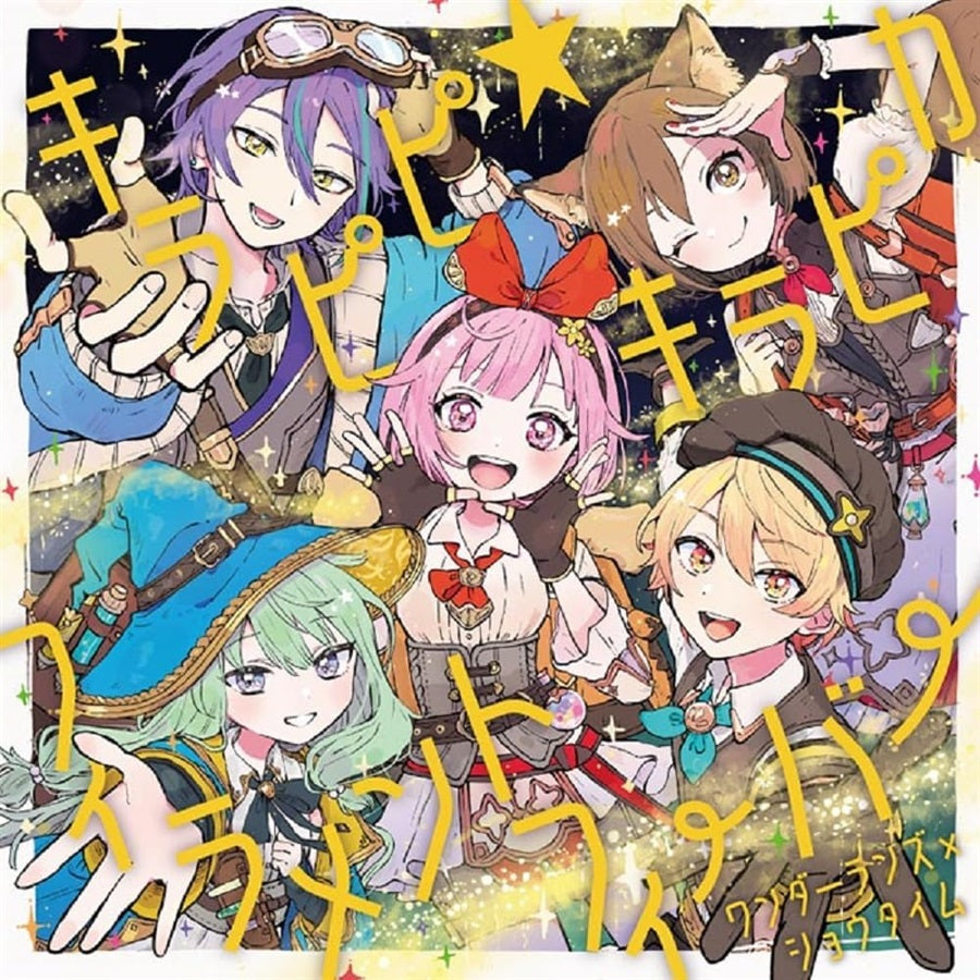 Wonderlands x Showtime Kirapipi Kirapika / Filament Fever CD - front cover