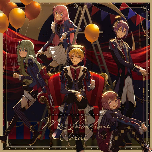 Wonderlands x Showtime Mr. Showtime / Hakoniwa no Coral CD - front cover