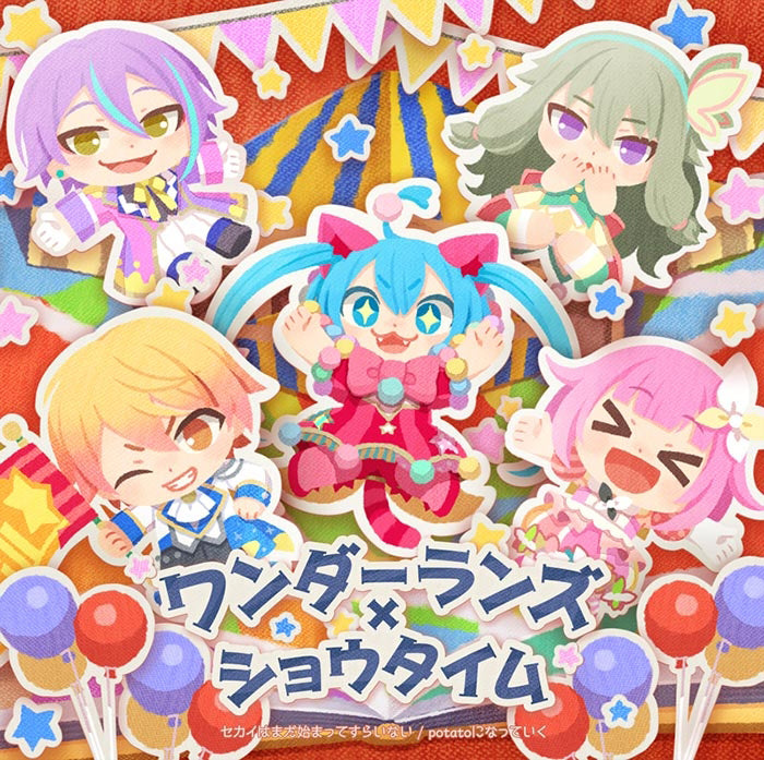Wonderlands x Showtime Sekai wa Mada Hajimatte Sura Inai / Potato ni Natte Iku CD - front cover