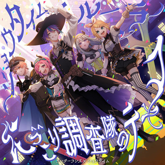 Wonderlands x Showtime Showtime Ruler / Nikkori^^ Chosatai no Theme CD - front cover