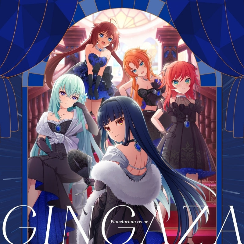 World Dai Star Dream Stellarium Vocal Album Vol. 1 Planetarium Revue CD cover