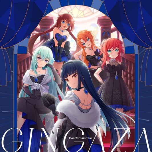 World Dai Star Dream Stellarium Vocal Album Vol. 1 Planetarium Revue CD cover