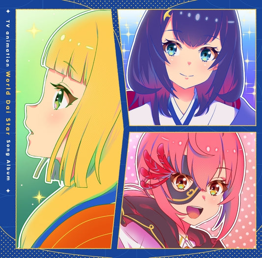 World Dai Star Insert Song Album CD cover