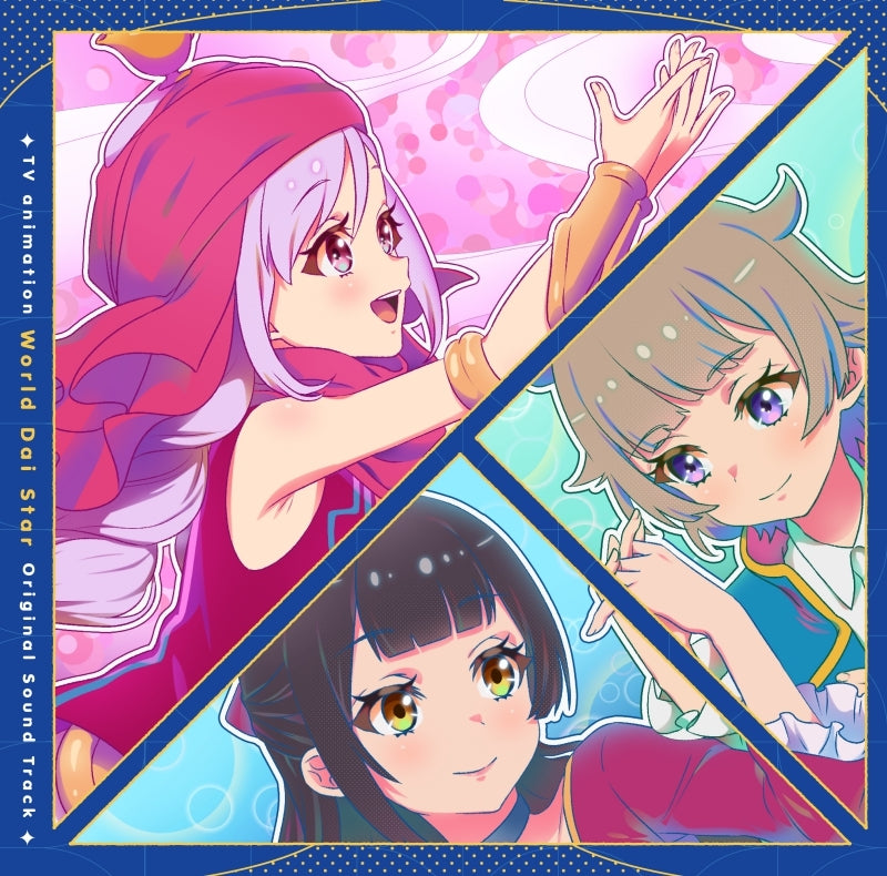 World Dai Star Original Soundtrack 2CD - jacket artwork 1