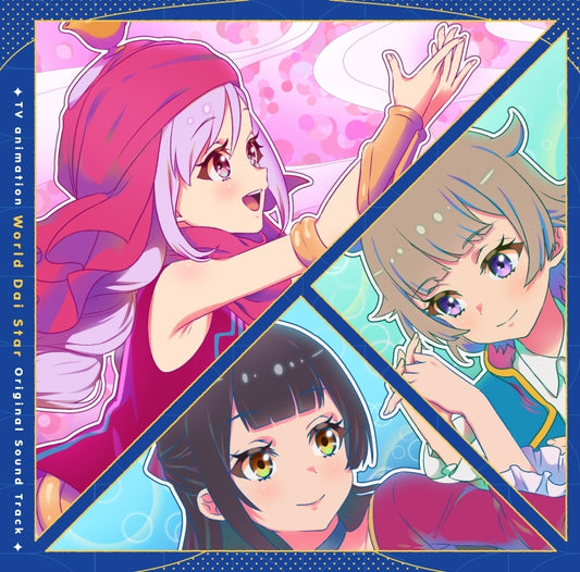 World Dai Star Original Soundtrack 2CD - jacket artwork 1