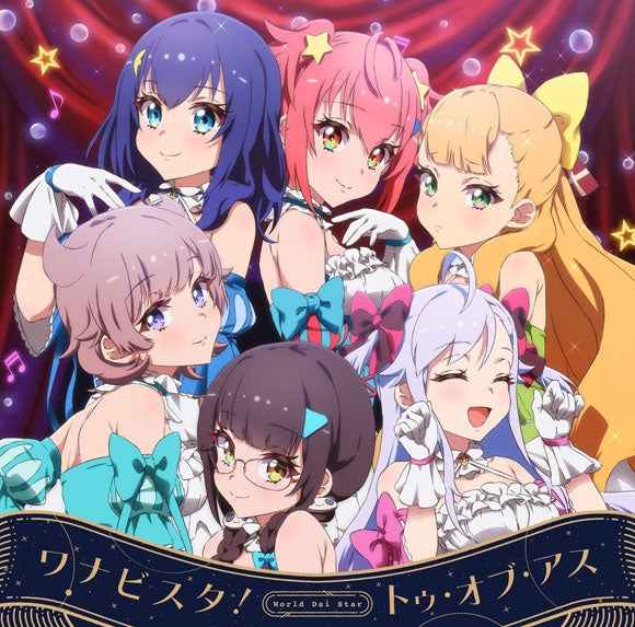 World Dai Star Wannabe Star! / Two of Us Cast Theme Song CD - jacket artwork 1