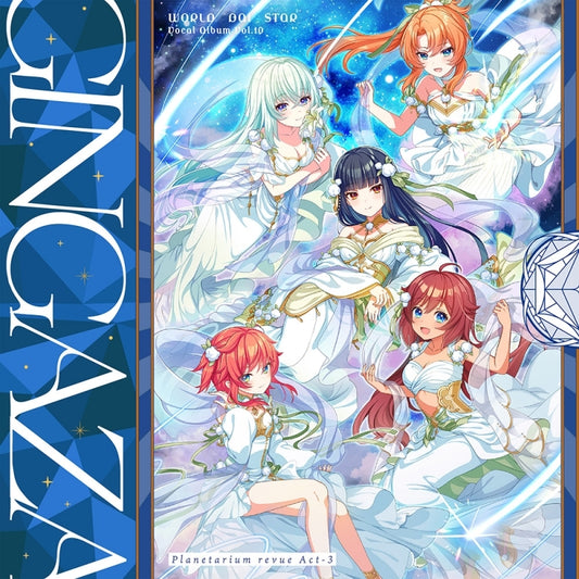World Dai Star: Yume No Stellarium Vocal Album Vol.10 Planetarium Revue Act-3 CD cover