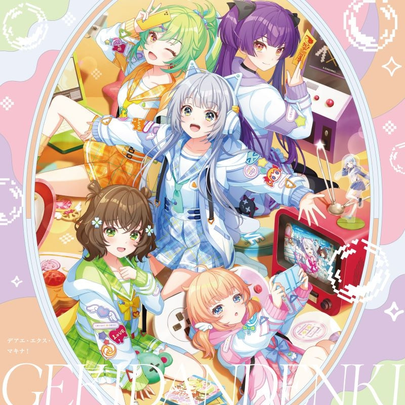 World Dai Star: Yume no Stellarium Vocal Album Vol. 3 Deae Ex Machina! CD cover
