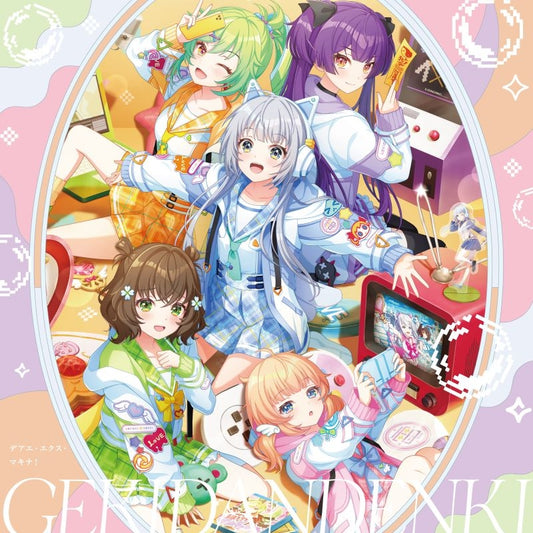 World Dai Star: Yume no Stellarium Vocal Album Vol. 3 Deae Ex Machina! CD cover