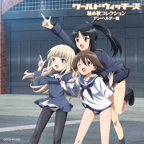 World Witches Himeuta Collection Den Helder CD cover
