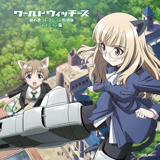 World Witches Himeuta Collection Special Dijon CD - front cover