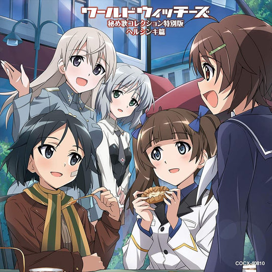 World Witches Himeuta Collection Special Helsinki CD - front cover