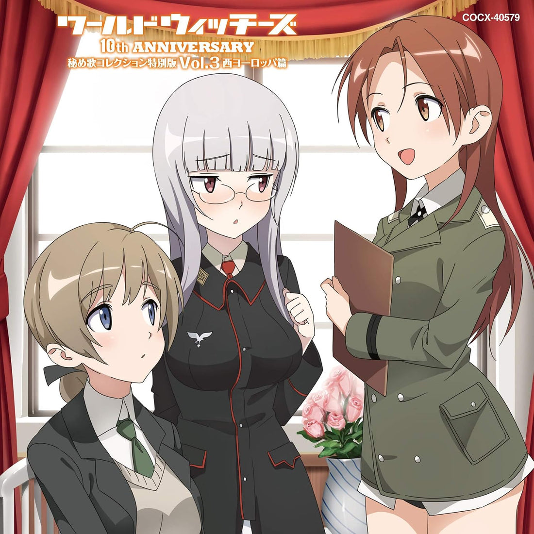 World Witches Himeuta Collection Special Vol 3 Western Europe CD - front cover