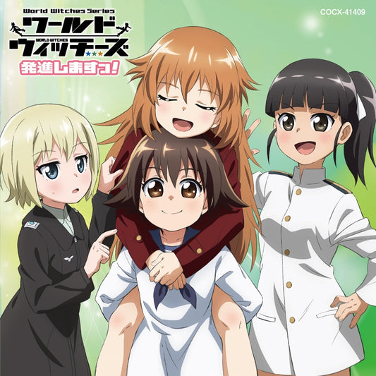 World Witches Take Off! 501st Joint Fighter Wing Take Off! CD cover