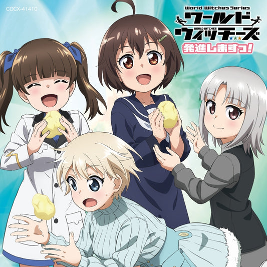 World Witches Take Off! 502nd Joint Fighter Wing Take Off! CD cover