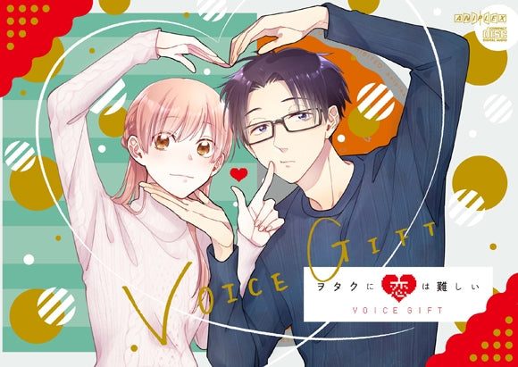 Wotakoi Love Is Hard for Otaku Voice Gift CD cover