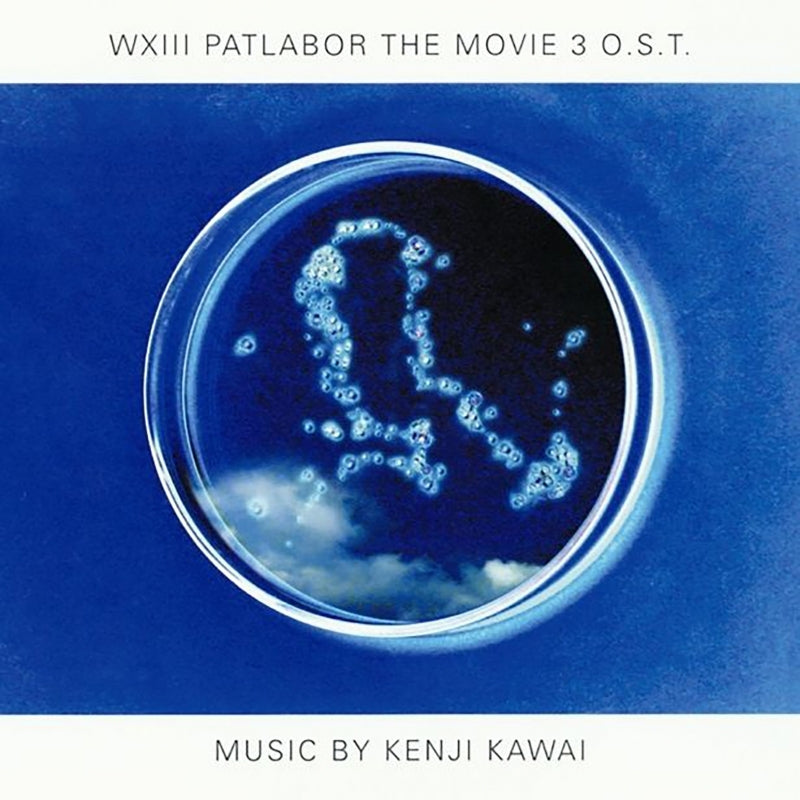 WXIII Patlabor Original Soundtrack Reissue CD cover