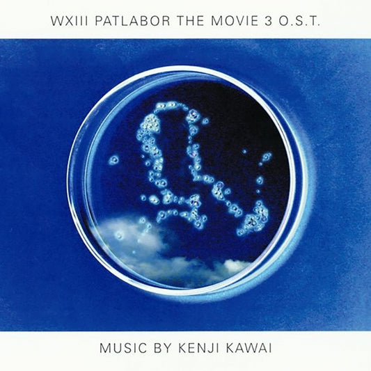WXIII Patlabor Original Soundtrack Reissue CD cover
