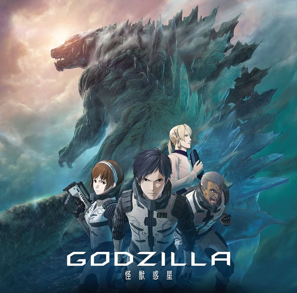 XAI Godzilla Planet of the Monsters White Out Anime CD - front cover