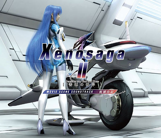 Xenosaga II Movie Scene Soundtrack Reissue 2CD cover