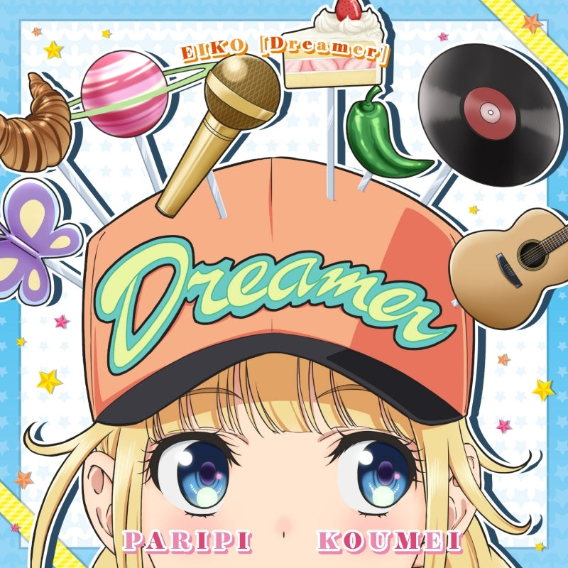 Ya Boy Kongming! EIKO starring 96neko Dreamer Mini Album CD cover