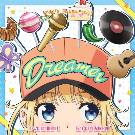 Ya Boy Kongming! EIKO starring 96neko Dreamer Mini Album CD cover
