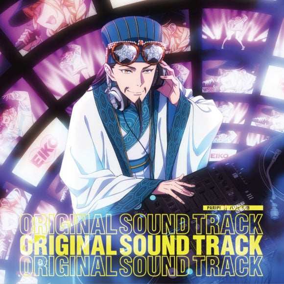 Ya Boy Kongming Original Soundtrack by Genki Hikota CD - jacket artwork 1