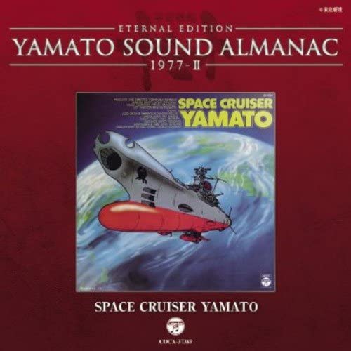 Yamato Sound Almanac 1977-II Space Cruiser Yamato Blu-spec CD - front cover