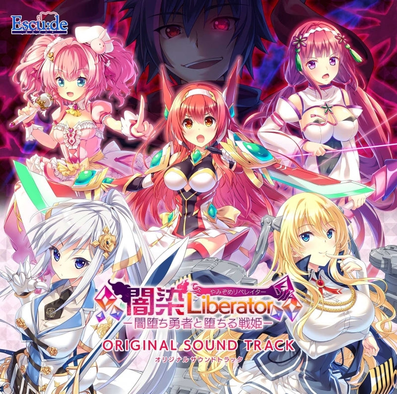 Yamizome Liberator Original Soundtrack CD - jacket artwork 1