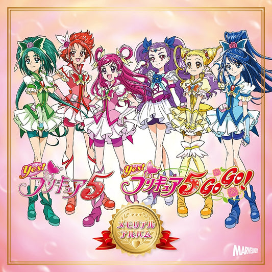 Yes! Precure 5 & Yes! Precure 5 GoGo! Memorial Album 2CD cover