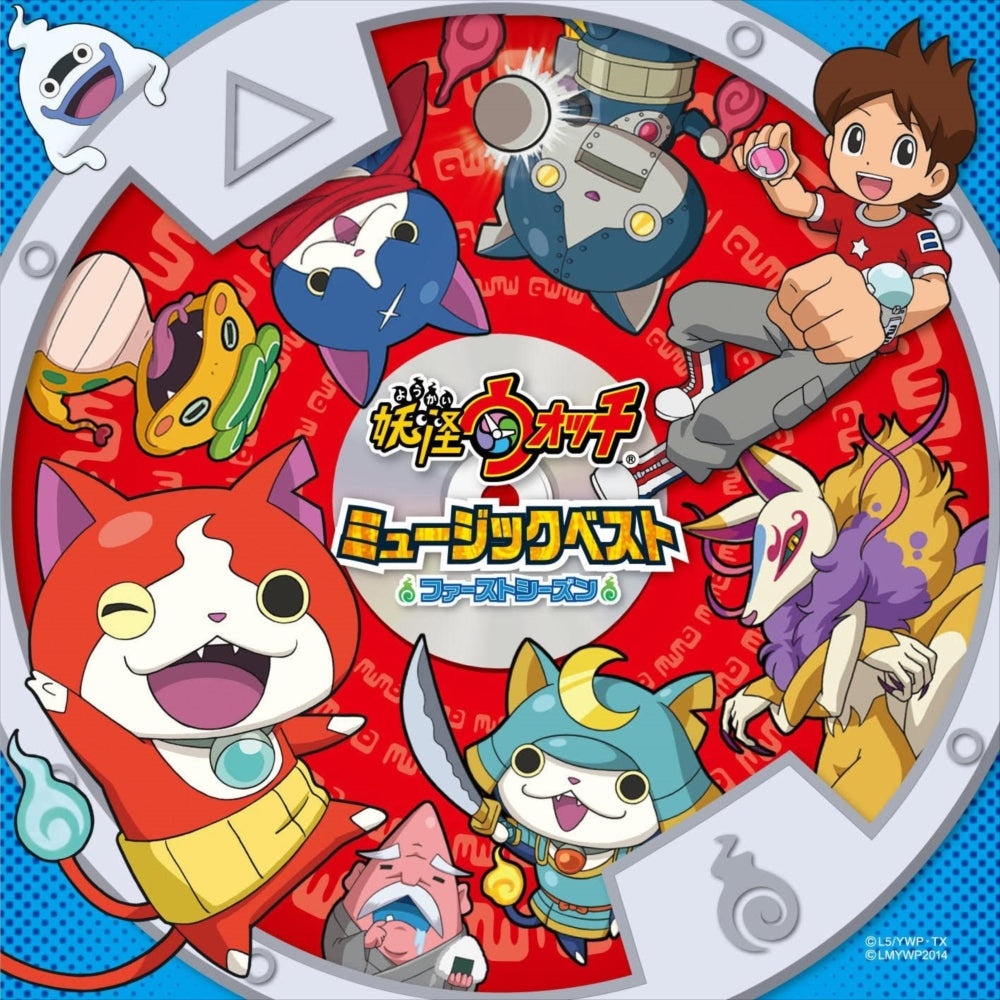 Yo-kai Watch Music Best First Season Standard CD - front cover